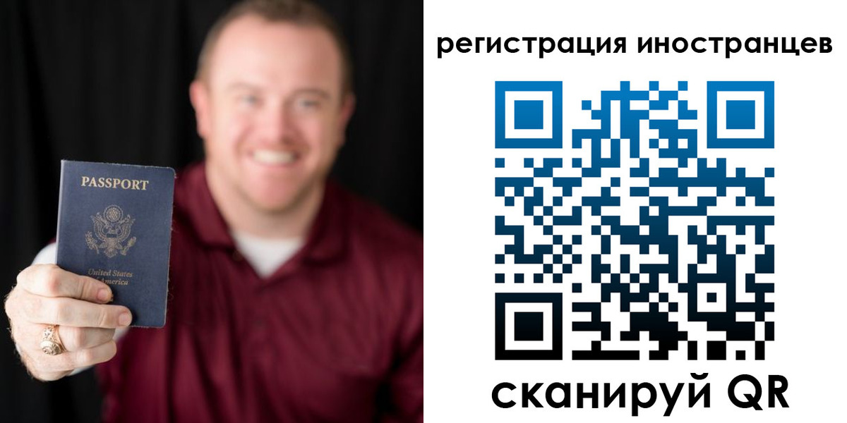 купить прописку в Малой Вишере