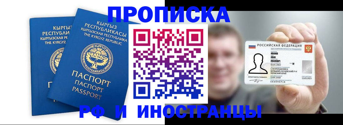 регистрация в Малой Вишере